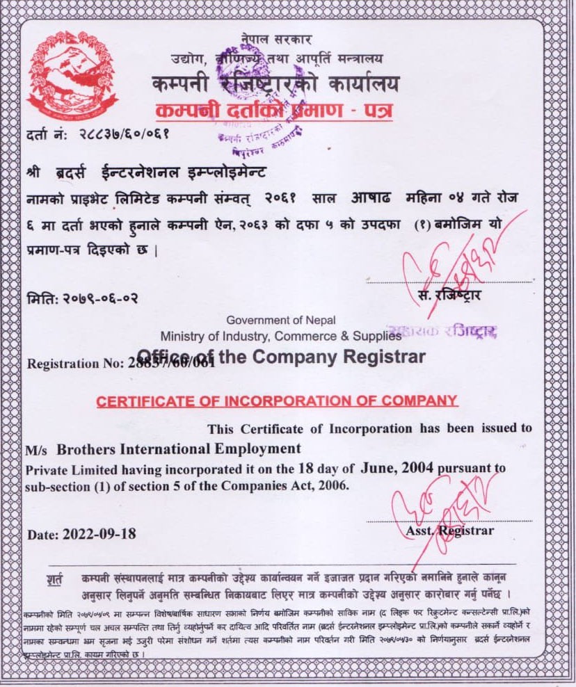 Company Registration