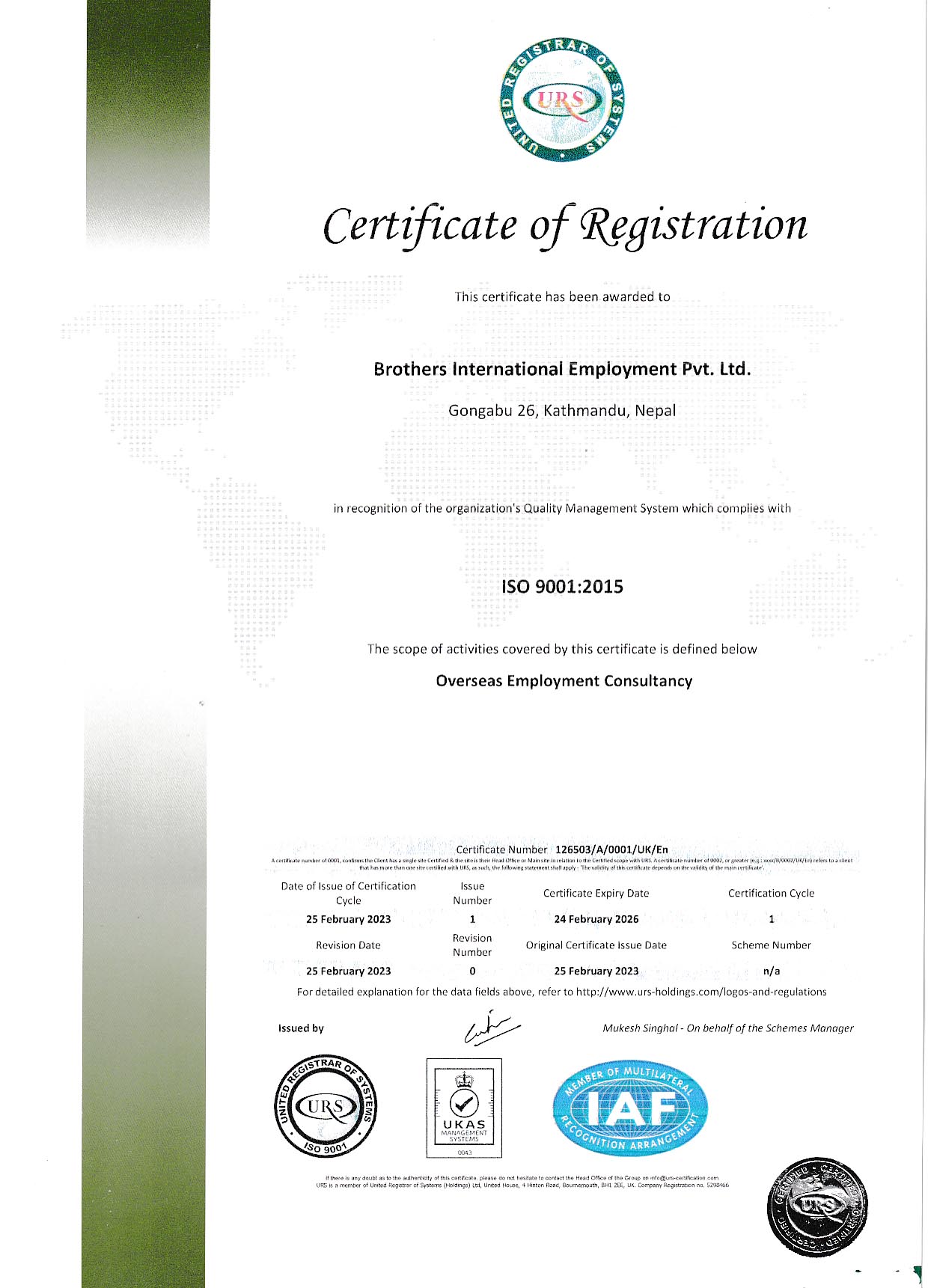 ISO Certificate